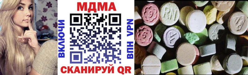 МДМА молли  где купить наркотик  Звенигород 