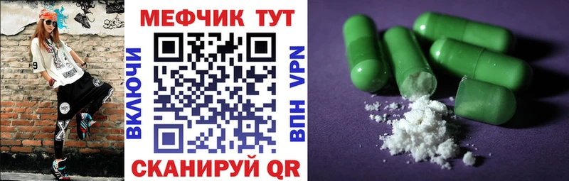 МЯУ-МЯУ 4 MMC  хочу наркоту  Звенигород 