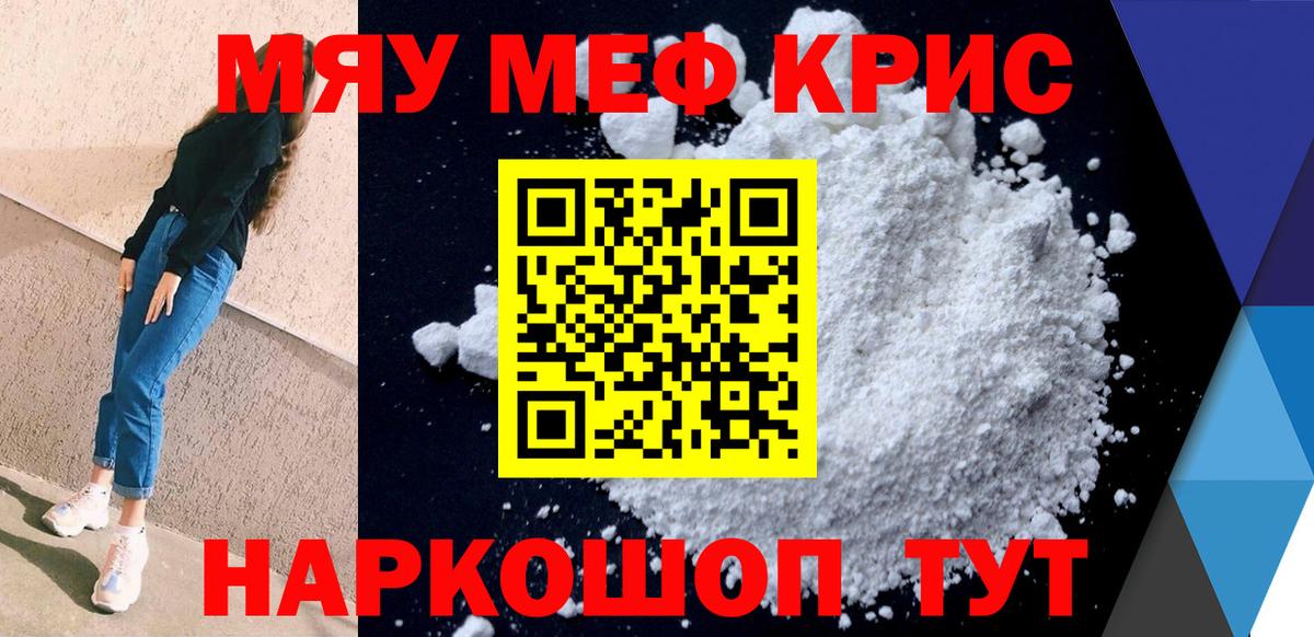 Звенигород  Вход с VPN  Марихуана  MDMA  МЕФ  Где найти наркотики?  Хэш  Кодеин  Гашик  COCAIN 