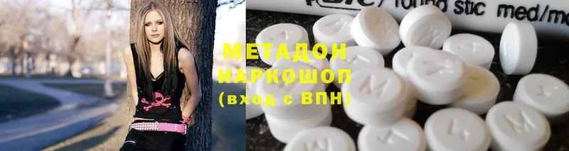 МЕТАДОН methadone  маркетплейс как зайти  Звенигород 