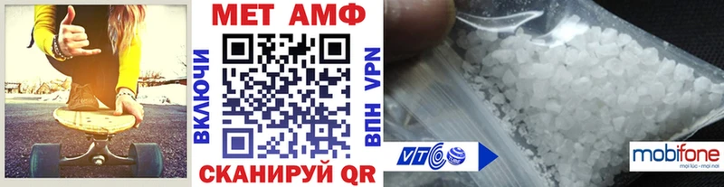 закладки  Звенигород  Первитин Methamphetamine 