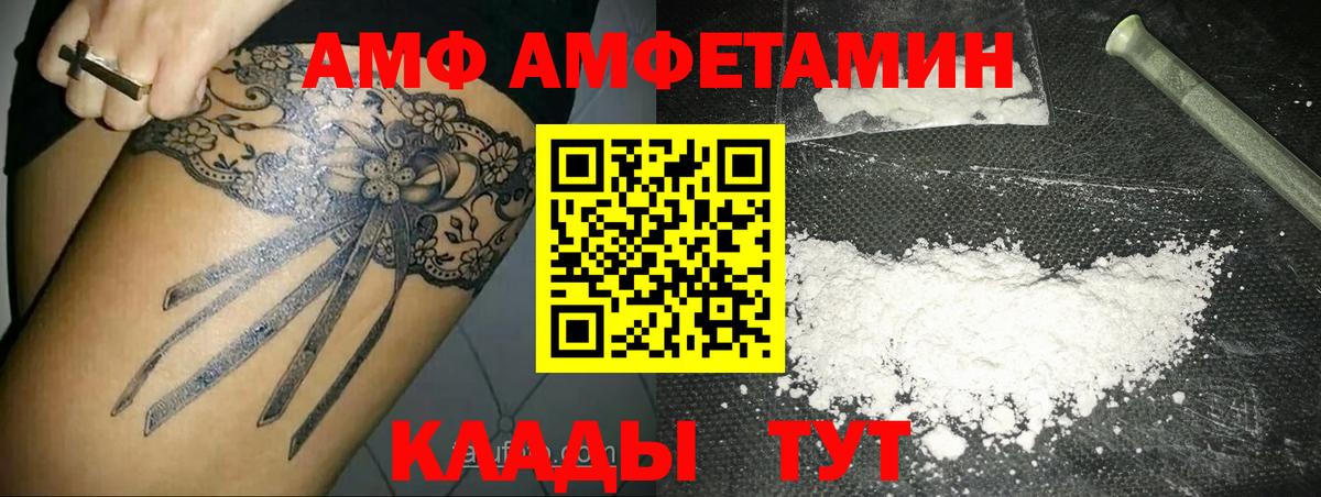 МЕТАМФЕТАМИН Methamphetamine Звенигород