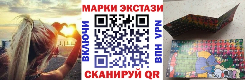 blacksprut маркетплейс  Звенигород  Марки 25I-NBOMe 1,8мг 