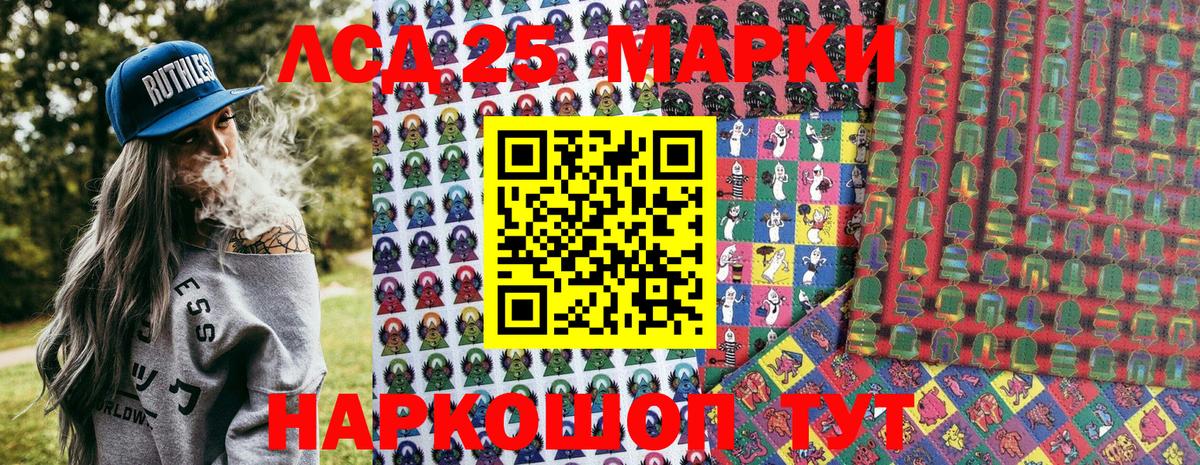 Марки NBOMe 1,8мг Звенигород