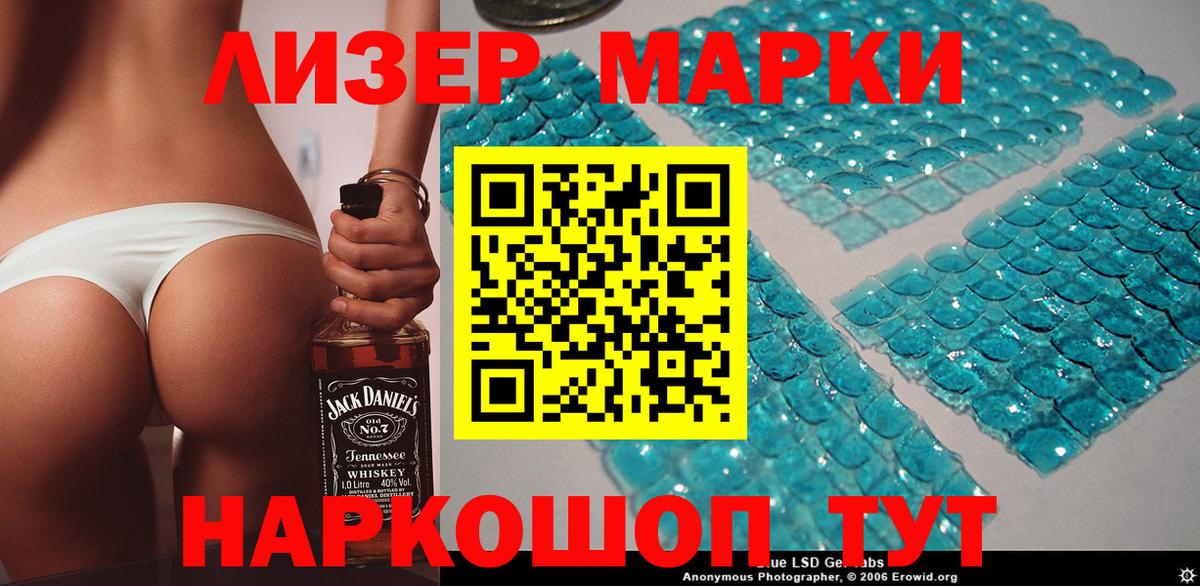 Марки NBOMe 1500мкг  Марки NBOMe 1500мкг  как найти закладки  Звенигород  Вход с VPN 