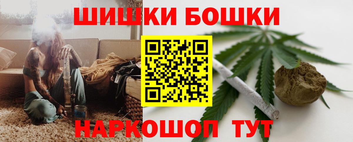 Канабис тримм Звенигород